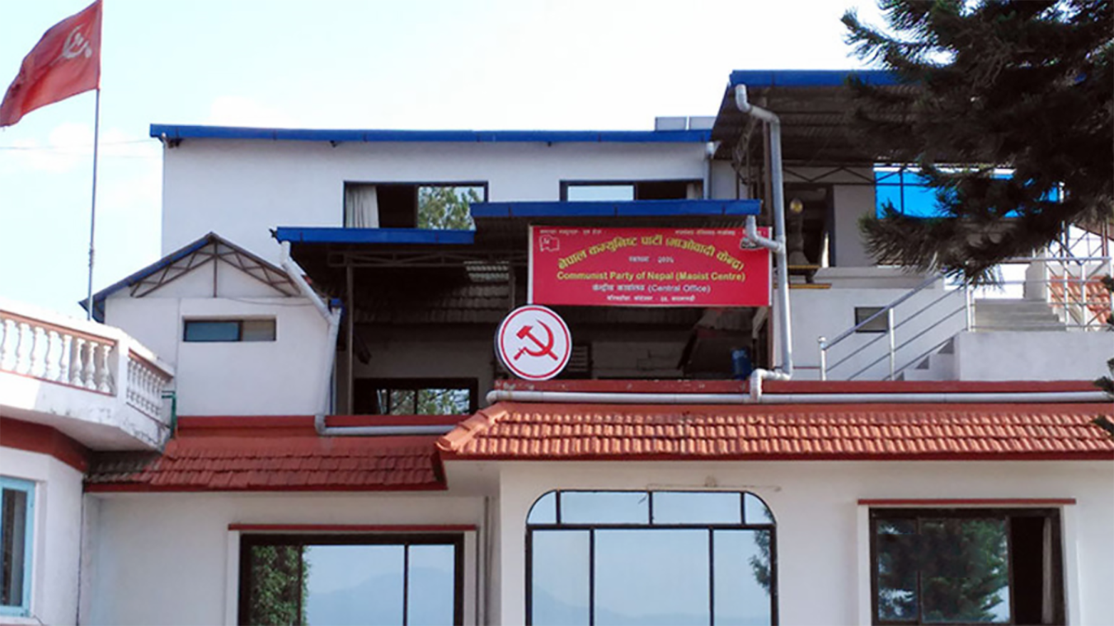 माओवादी केन्द्रको स्थायी समिति बैठक आज बस्दै