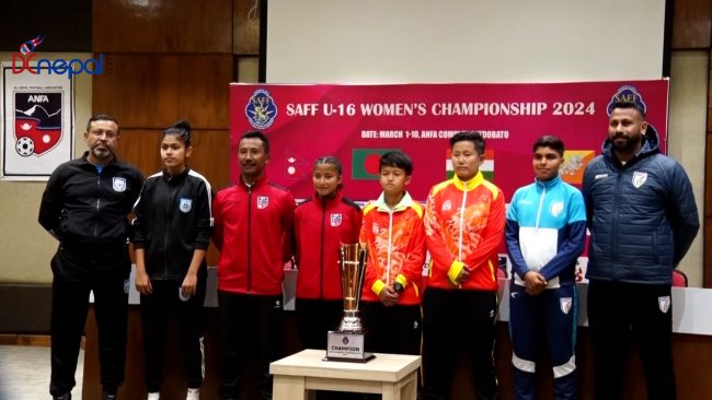 साफ यु–१६ महिला फुटबल प्रतियोगीता शुक्रबारबाट काठमाडौंमा हुँदै {भिडियो}