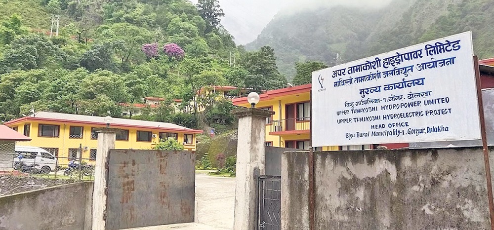 आजबाट अपर तामाकोशीको लिलामी सेयर नपरेकाको पैसा फिर्ता हुँदै