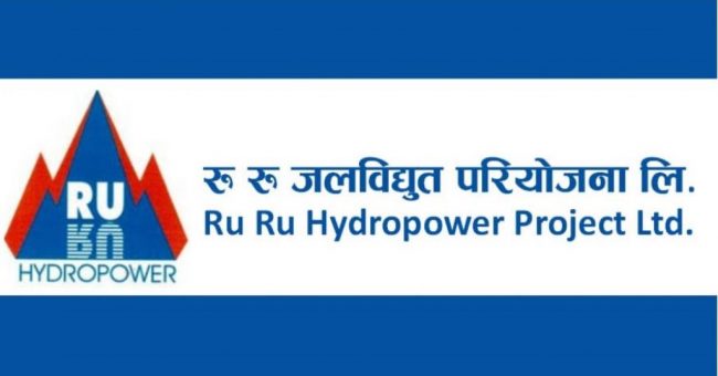 रुरु जलविद्युत परियोजनाको नाफामा सामान्य घट्यो