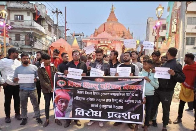 मूर्ती बिसर्जन भए पनि रौतहट र वीरगञ्जमा कर्फ्यू यथावत