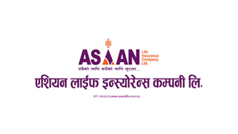 एसियन लाइफको फागुन १८ गते साधारण सभा