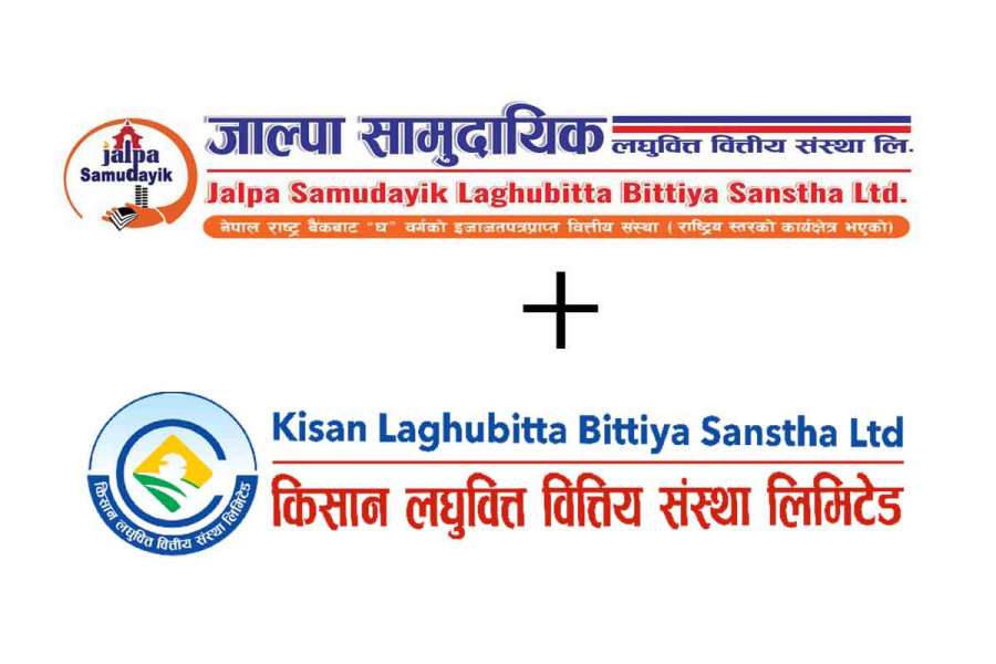 जाल्पा सामुदायिक र किसान लघुवित्तले मर्जर प्रस्ताव पारित गर्न बोलाए एजीएम