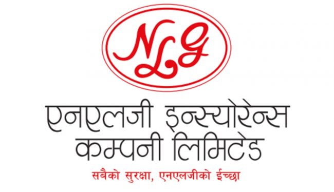 एनएलजी इन्स्याेरेन्सको कहिले बस्दै छ साधारणसभा, के-के छन् एजेण्डा ?