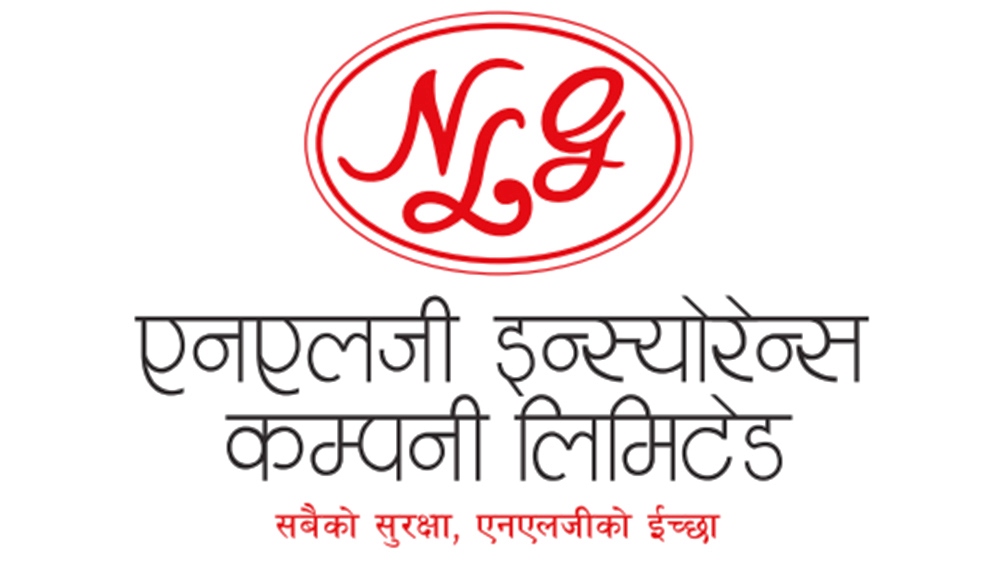 एनएलजी इन्स्याेरेन्सको कहिले बस्दै छ साधारणसभा, के-के छन् एजेण्डा ?