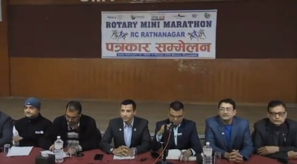 रोटरी मिनी म्याराथन २०२४ को सम्पूर्ण तयारी पूरा