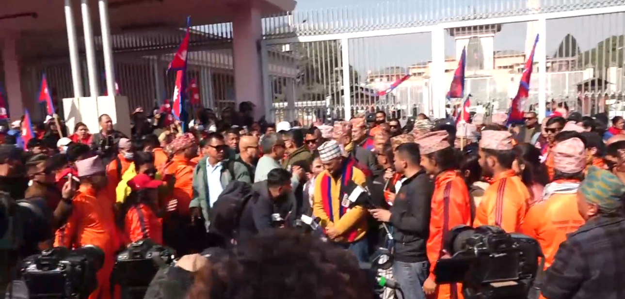 नारायणहिटी दरबार अगाडी राजावादीहरुको प्रदर्शन