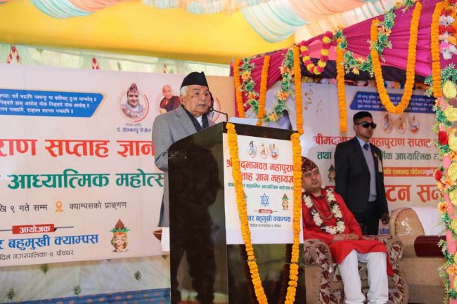 गुणस्तरीय शिक्षाको विकासमा केन्द्रित हुन राष्ट्रपतिको आह्वान