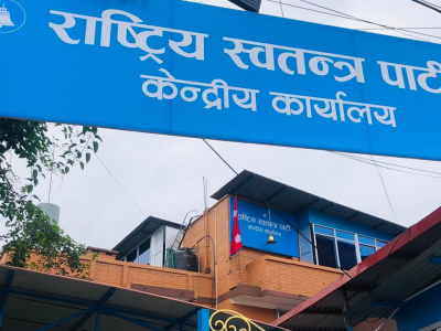 प्रवासका आकांक्षी भर्चुअल मूल्यांकनमा, रास्वपाको नयाँ मोडल