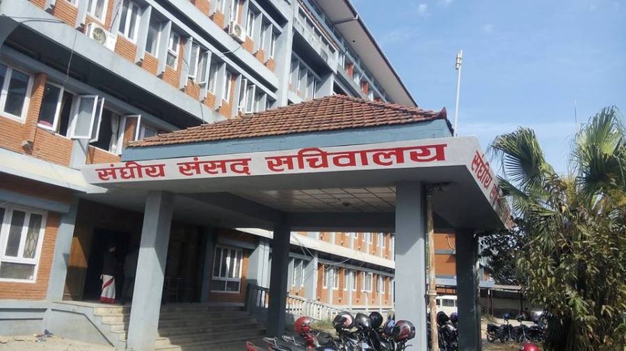 संसदका दुई समितिको बैठक बस्दै