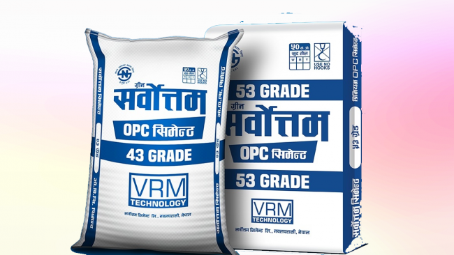 सर्वोत्तम सिमेन्टले लाभांश वितरण गर्ने, कहिले गर्दैछ बुक क्लोज ?