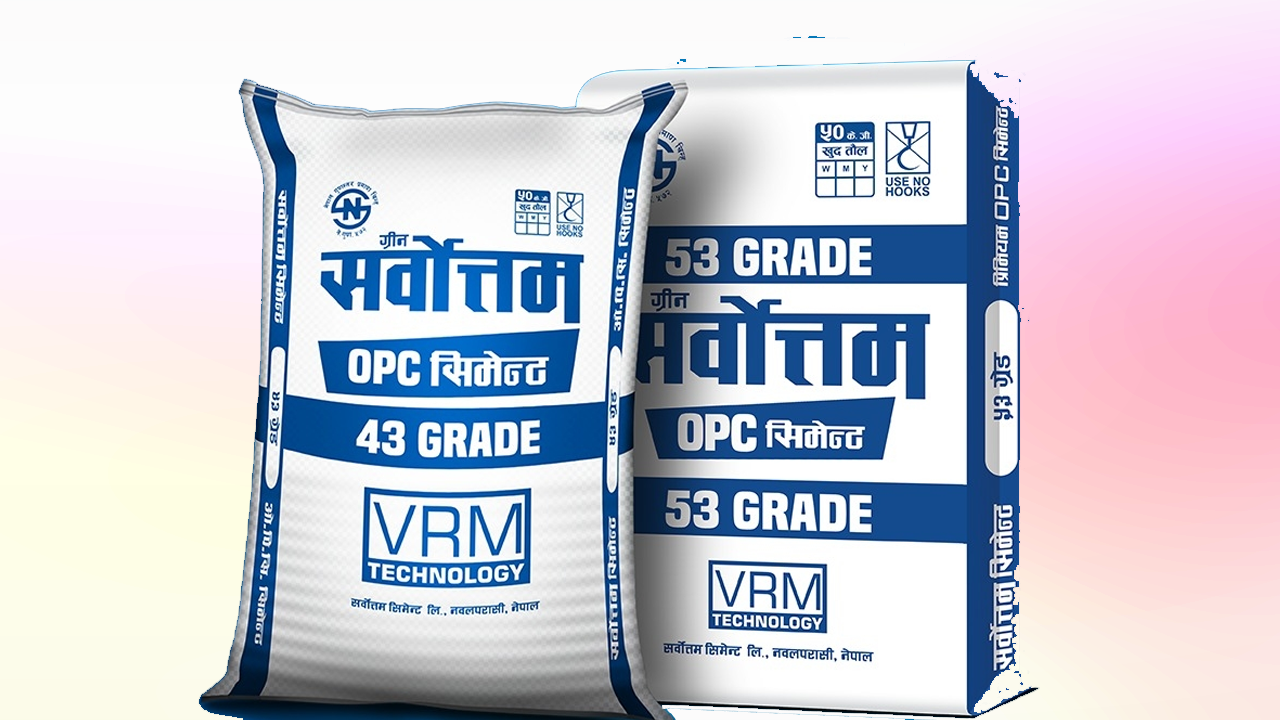 सर्वोत्तम सिमेन्टले लाभांश वितरण गर्ने, कहिले गर्दैछ बुक क्लोज ?