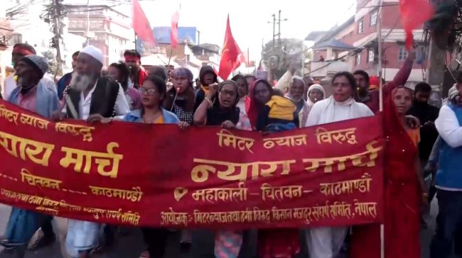 मिटरब्याज पीडितहरुले निकाले सिट्ठी जुलुस