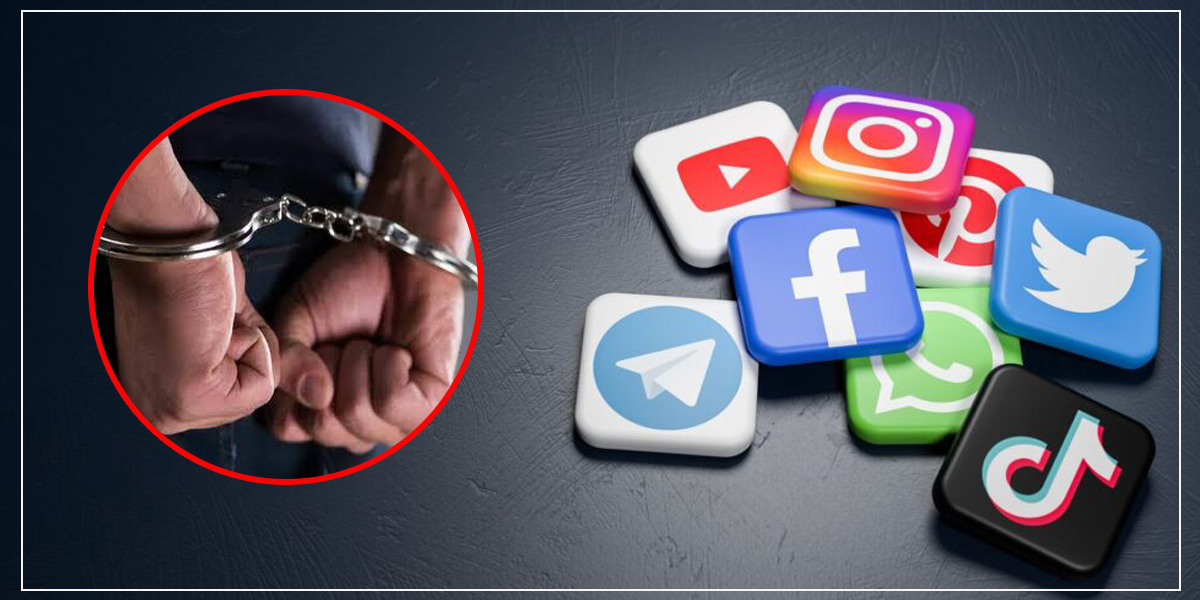 सामाजिक सञ्जालबाट चरित्रहत्या गरेको अभियोगमा पक्राउ