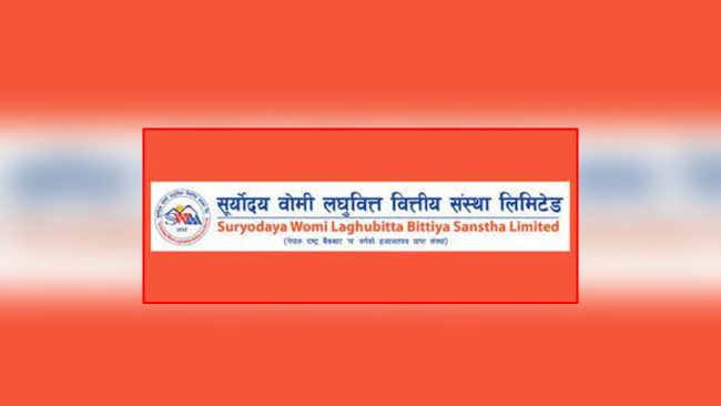 सूर्योदय वोमी लघुवित्तको बोनस सेयर घोषणा