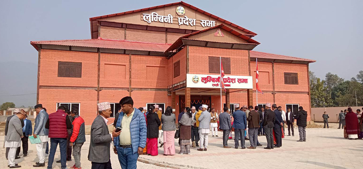 लुम्बिनी प्रदेश सभाः हिउँदे अधिवेशनको पहिलो बैठक आज बस्दै