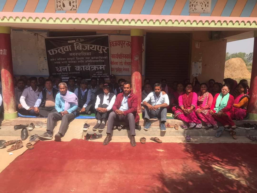 तलबको माग गर्दै तेस्रो दिन पनि शिक्षकहरूको धर्ना जारी