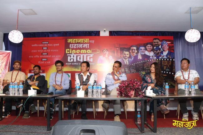 हलमै पुगी फिल्म हेरेर कलाकारलाई माया गरौंः मेयर हर्क साम्पाङ