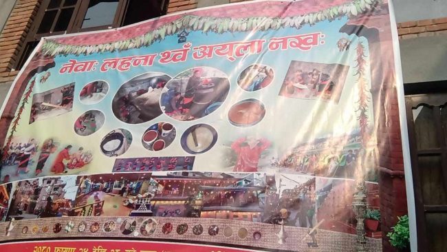 अन्तर्राष्ट्रियस्तरको छ्याङ तथा रक्सी फेस्टिभल मनाइँदै