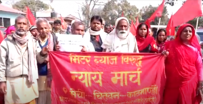 राजधानीमा मिटरब्याज पीडितहरुको साङ्ले जुलुस (तस्वीरसहित)