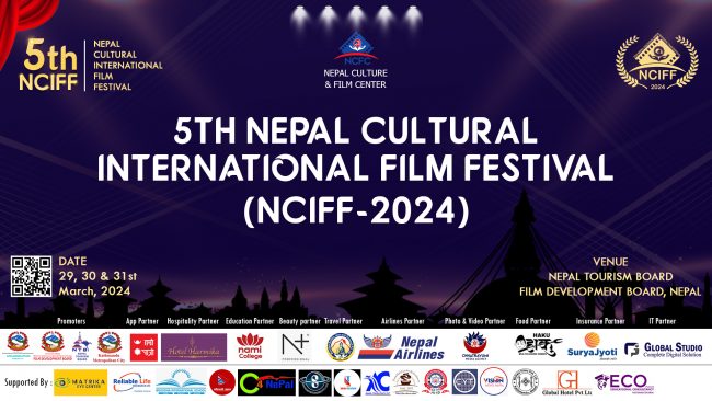 चैत्र १६ देखि पाँचौ अन्तर्राष्ट्रिय सांस्कृतिक चलचित्र महोत्सव काठमाडौंमा 