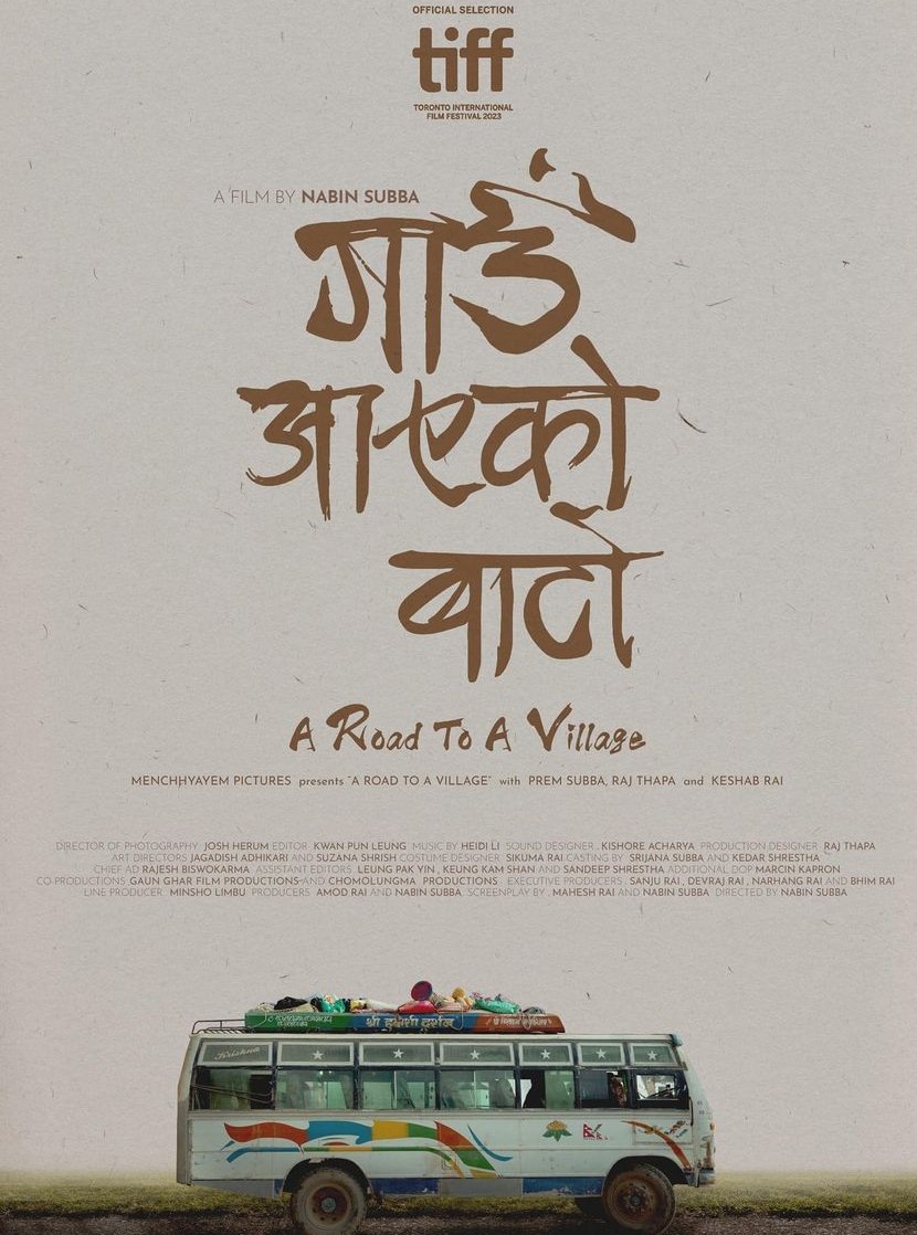 बेइजिङ अन्तर्राष्ट्रिय फिल्म महोत्सवमा ‘गाउँ आएको बाटो’ छनोट