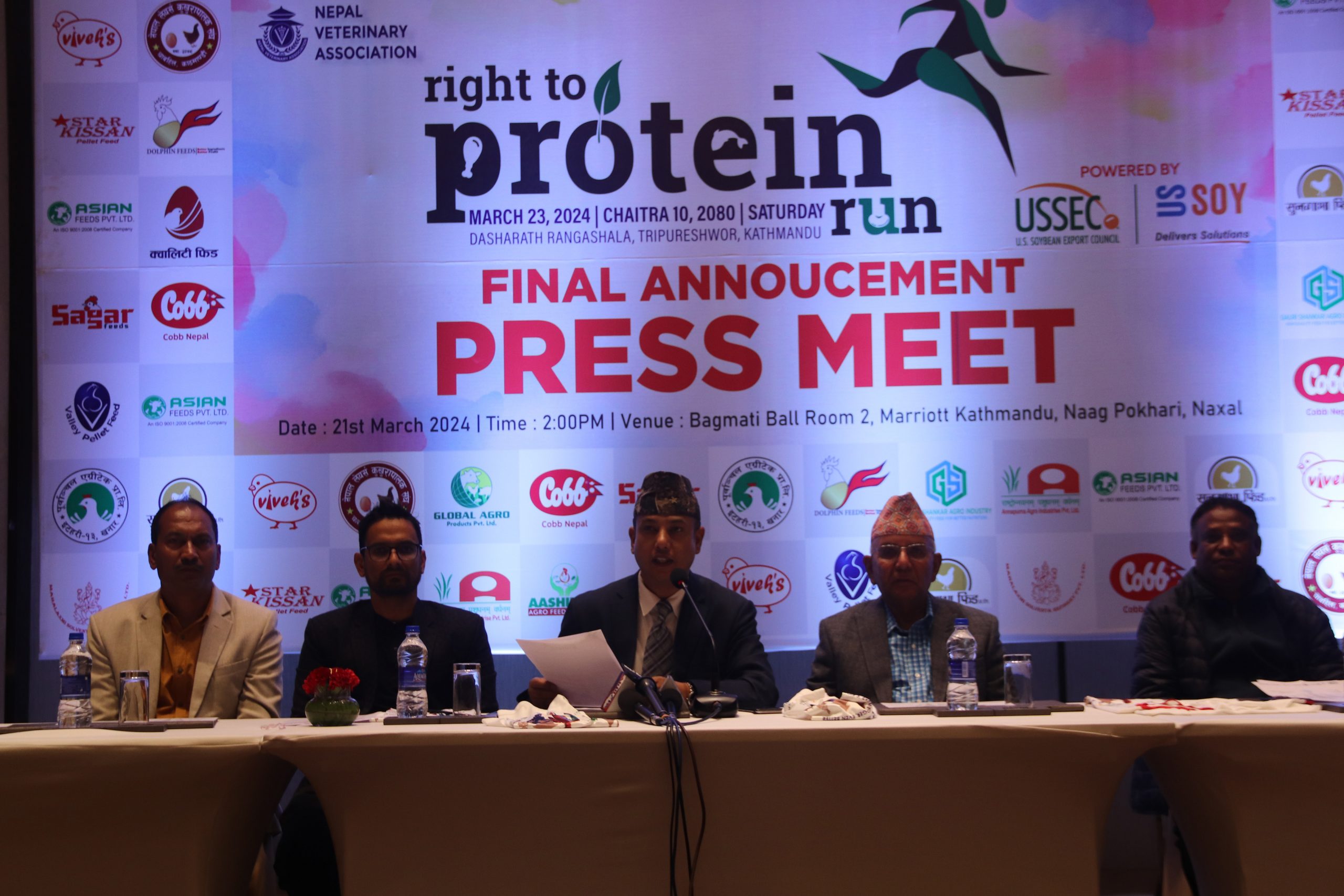 हाफ म्याराथन यसै साता हुने