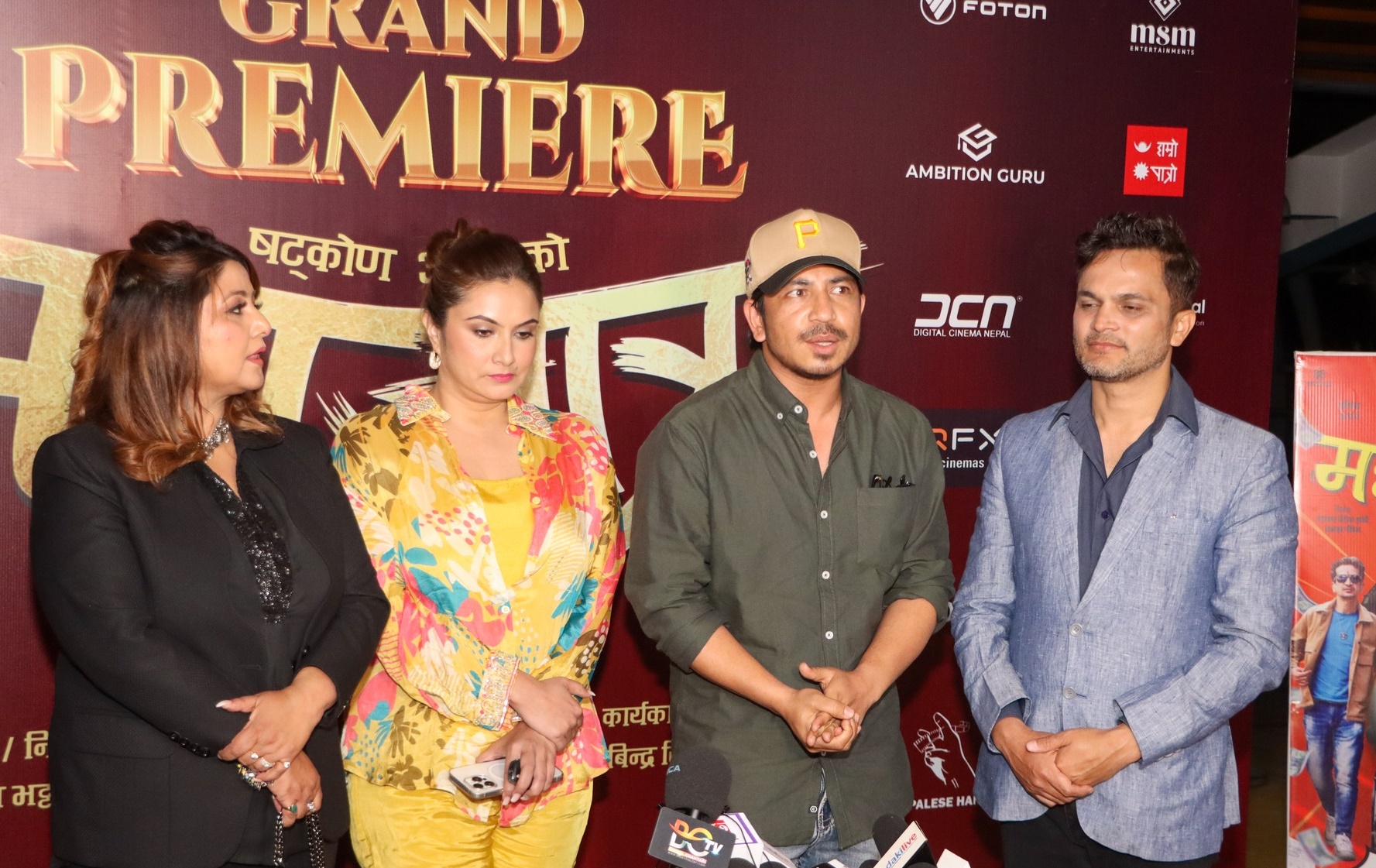 ‘महाजात्रा’ प्रिमियरका दर्शकले भने– यो फिल्म जात्रा र जात्रै जात्राभन्दा राम्रो र अब्बल छ