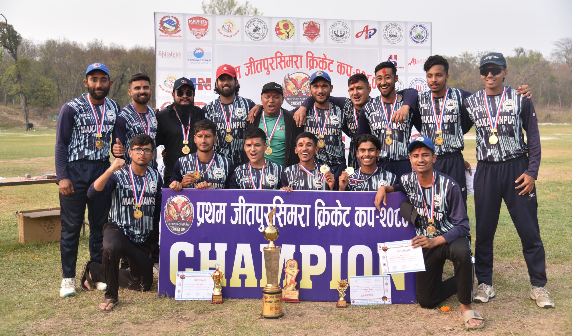 जीतपुरसिमरा क्रिकेट कपको उपाधि मकवानपुरलाई, पर्सा ७ विकेटले पराजित