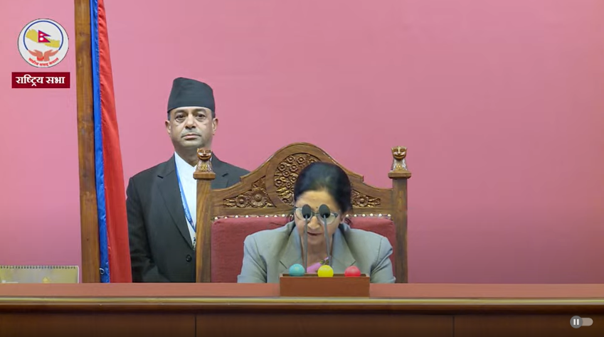 राष्ट्रियसभा अध्यक्षको निर्वाचन फागुन २९ गते