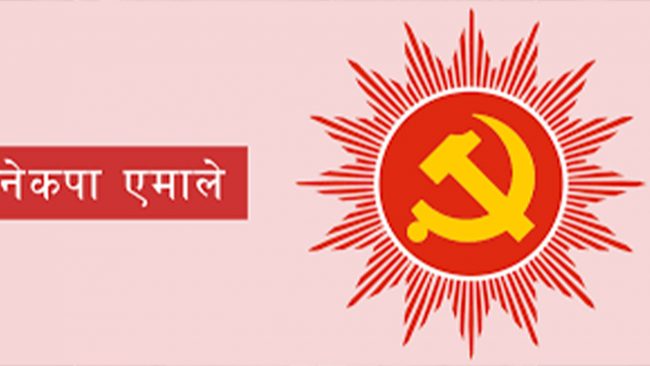 एमाले गुल्मी अध्यक्षमा बालसिंह काउछा निर्वाचित