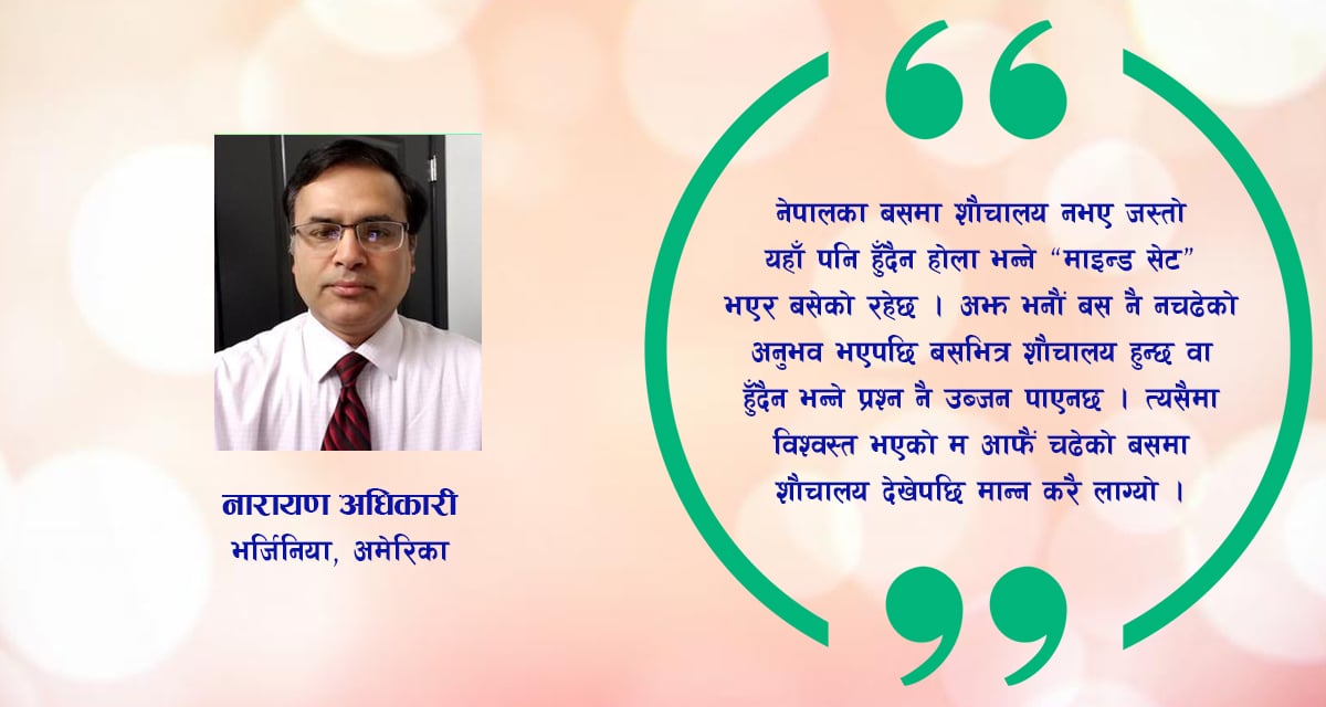 पोर्चुगलमा पोर्तो यात्रा र सार्वजनिक बससेवा