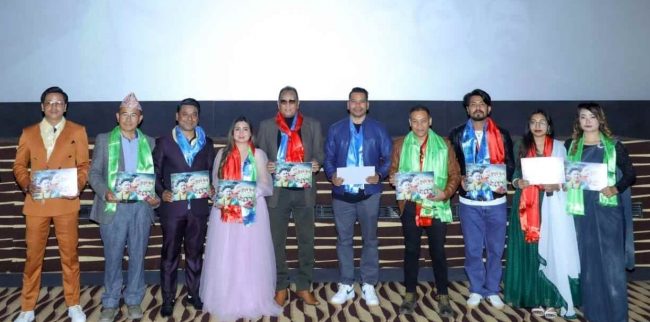 लिलाराज काम्बाङको म्युजिकल फिल्म ‘छुट्ने बेला’ सार्वजनिक(भिडियो)