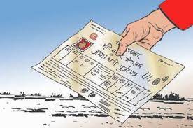 अठ्ठाइस वर्षपछि जग्गाको स्वामित्व पाउँदा…