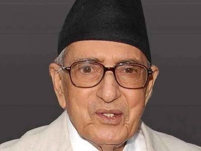 पूर्वप्रधानमन्त्री गिरिजाप्रसाद कोइरालाको १६ औं स्मृति दिवस मनाइँदै