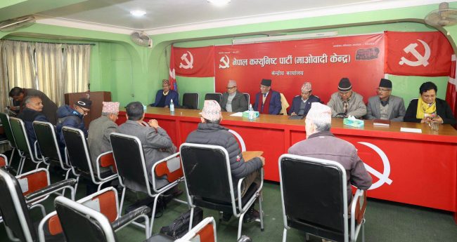 माओवादी केन्द्रको पदाधिकारी बैठक जारी