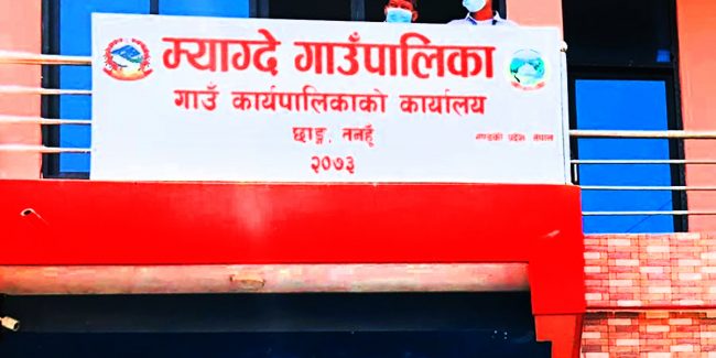 छ करोडको लागतमा पालिका भवन निर्माण