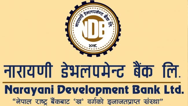 नारायणी डेभलपमेन्ट बैंकको वैशाख १८ मा साधारण सभा