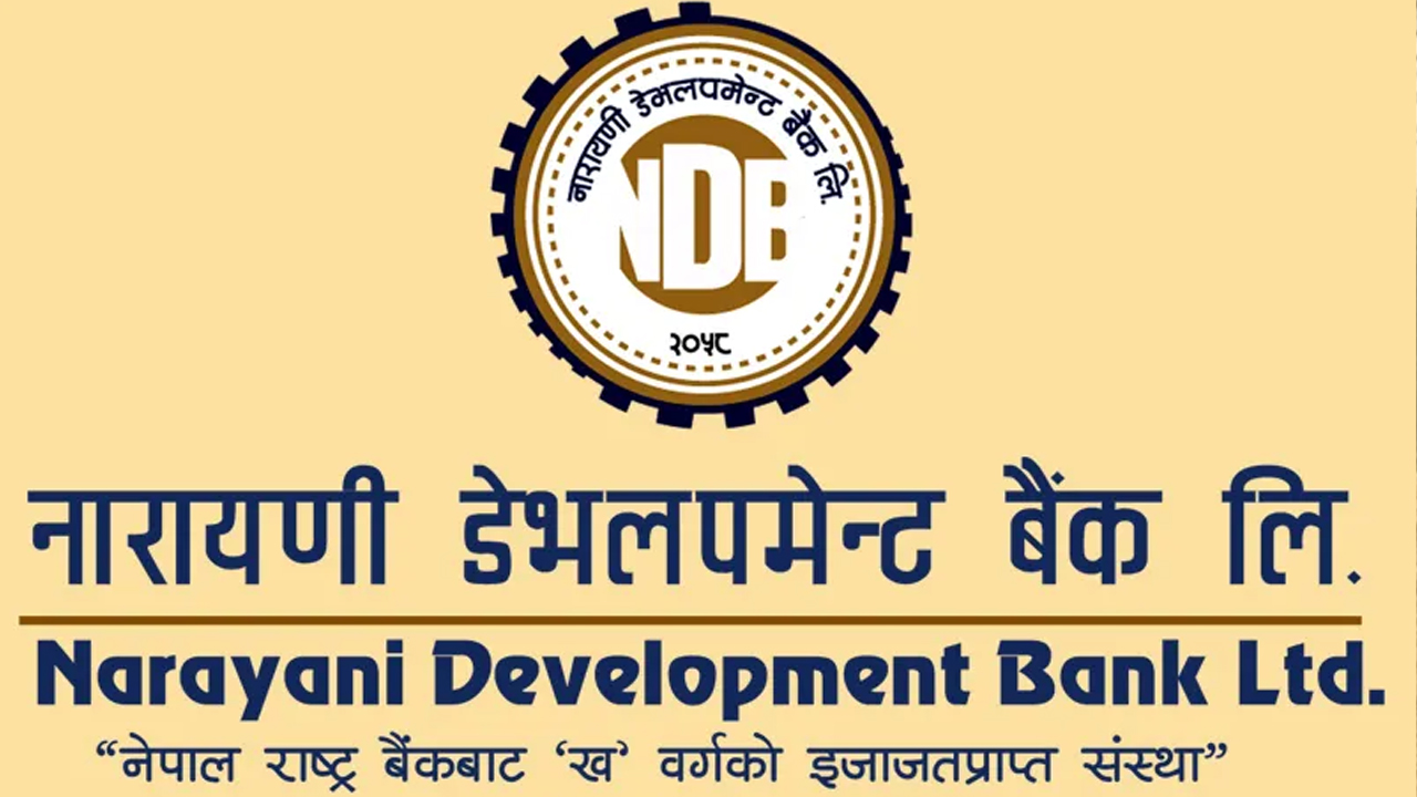 नारायणी डेभलपमेन्ट बैंकको वैशाख १८ मा साधारण सभा