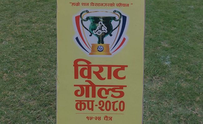 साङ्ग्रिला विराट गोल्डकपको सेमिफाइनलमा