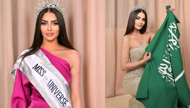 पहिलो पटक मिस युनिभर्समा भाग लिँदै साउदी अरब