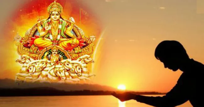 आइतबार सुर्यदेवको पूजा गर्नुहोस् मनोकामना पूरा हुन्छ