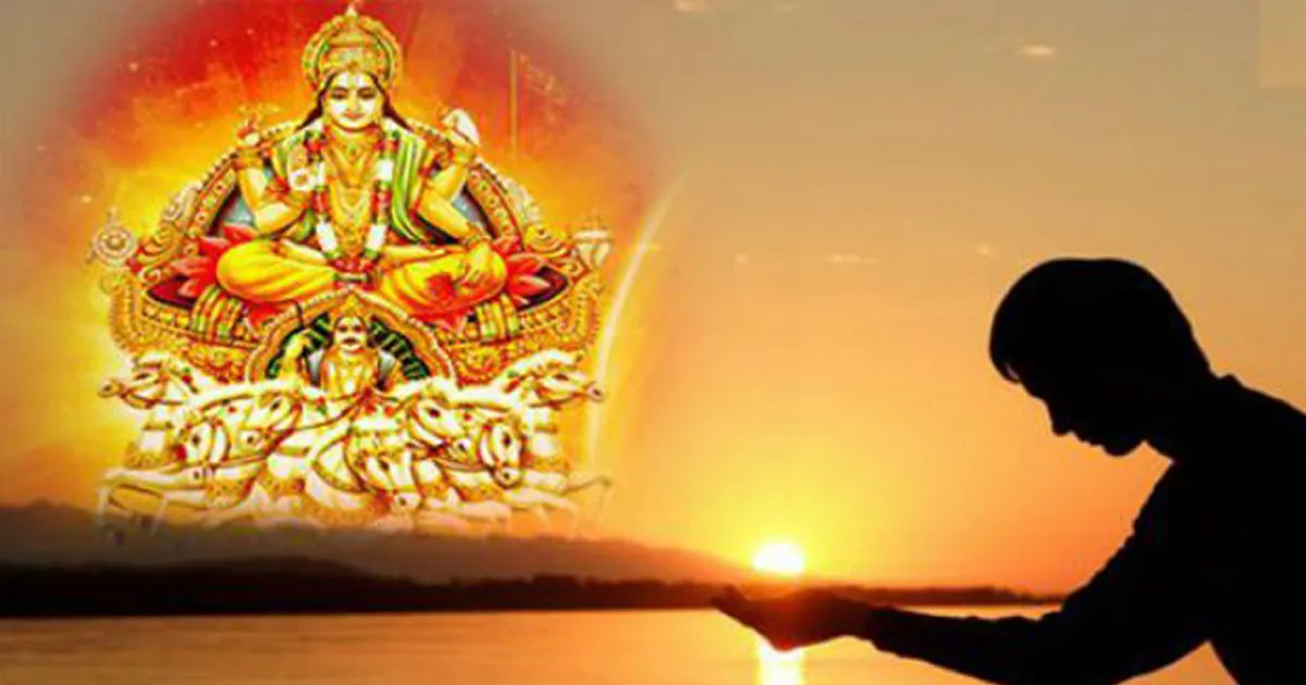 आइतबार सुर्यदेवको पूजा गर्नुहोस् मनोकामना पूरा हुन्छ