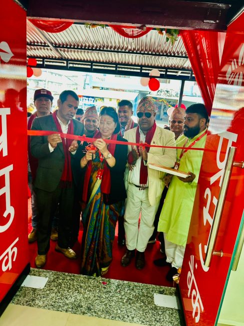 प्रभु बैंकको पोखरास्थित नयाँगाउँमा ३०२ औं शाखा स्थापना