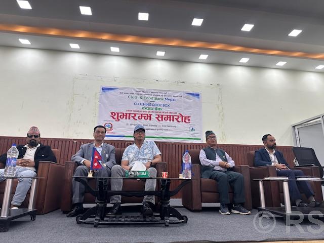चन्द्रागिरिमा ‘कपडा बैंक’ स्थापना