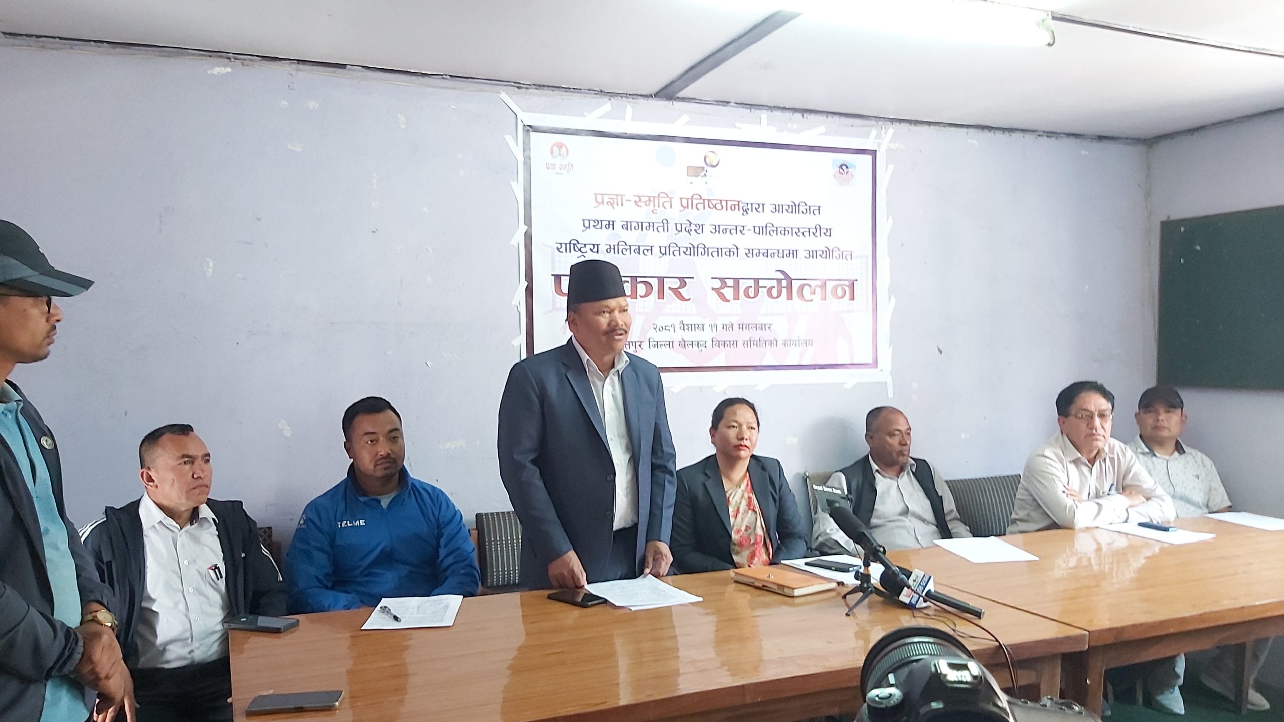 प्रकाश दाहाल स्मृति भलिबल प्रतियोगिता हुने