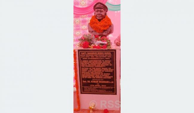 भारतको हिमाञ्चल प्रदेशमा बहादुरसिंह बरालको शालिक अनावरण