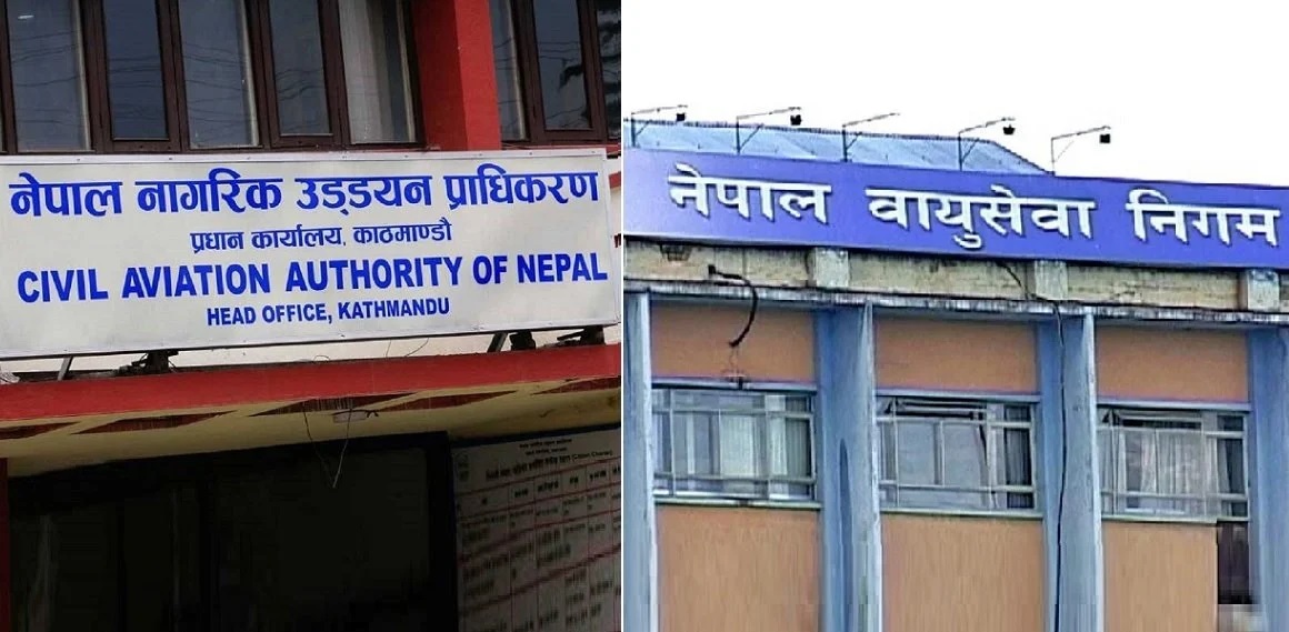 वायुसेवा निगमले बुझायो प्राधिकरणलाई स्पष्टीकरण