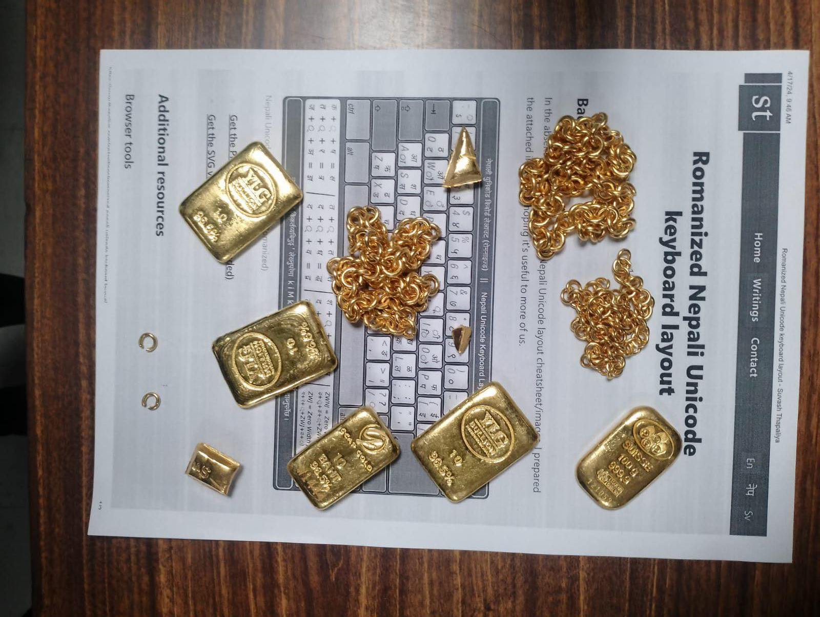 त्रिभुवन विमानस्थलबाट एक किलो ७० ग्राम सुन बेवारिसे अवस्थामा फेला