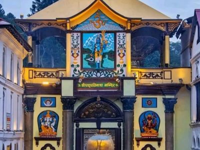 आज सोमबार, कस्तो छ तपाईंको राशिफल?